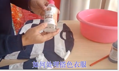 【衣香洗衣知识】如何处理搭色衣服