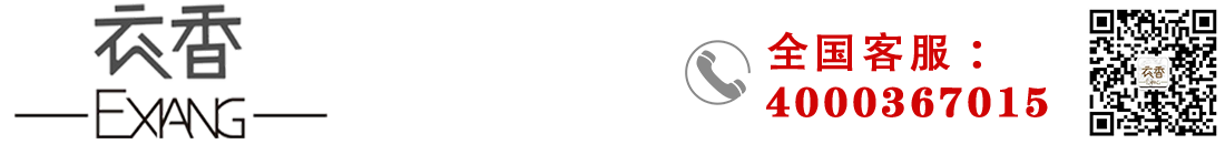 上海衣香洗衣坊总部